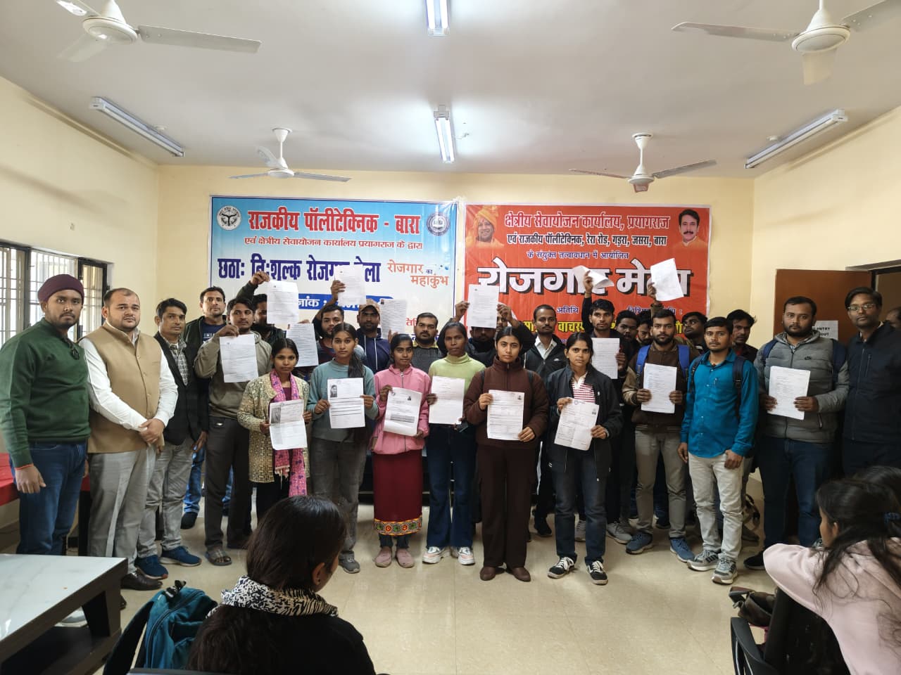 Job Fair - 2026