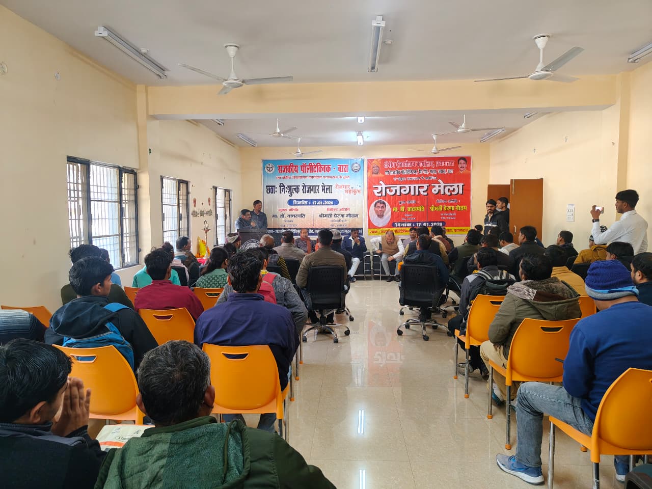 Job Fair - 2026