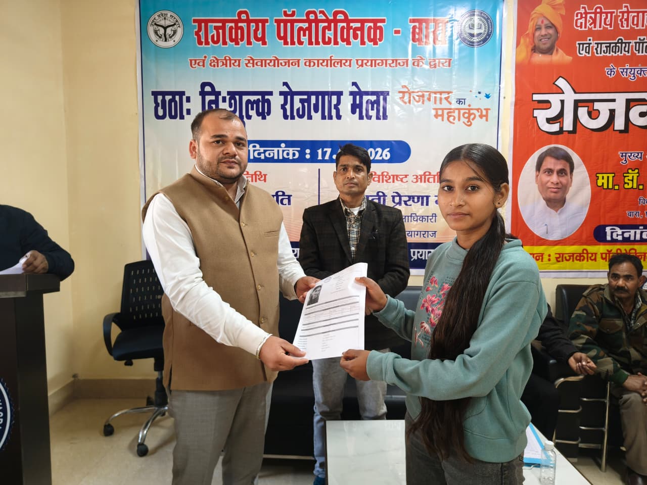 Job Fair - 2026